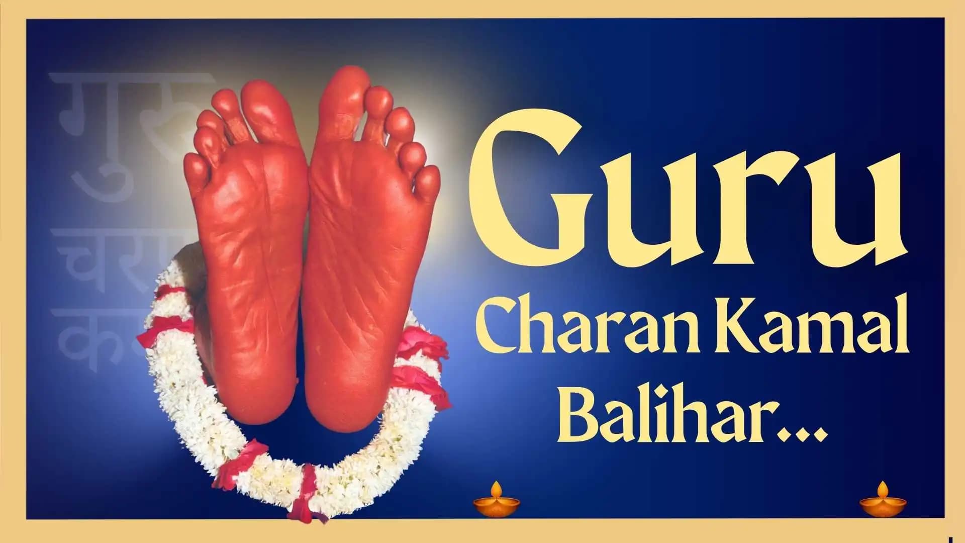 Guru Charan Kamal Balihar