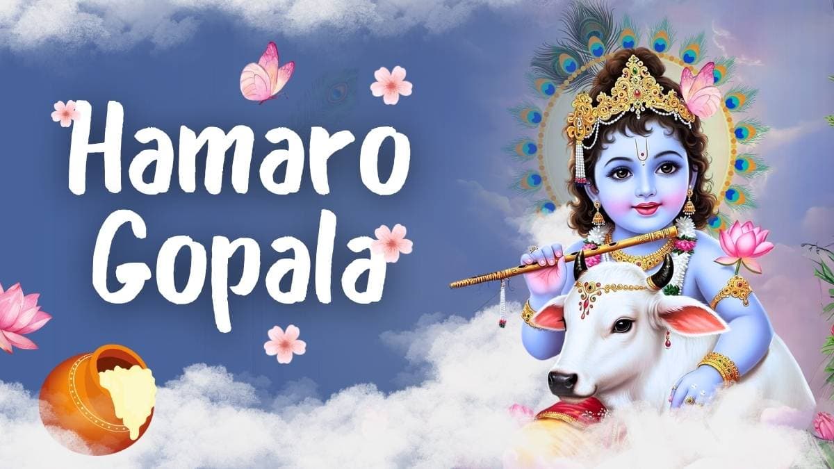 Hamaro Gopala