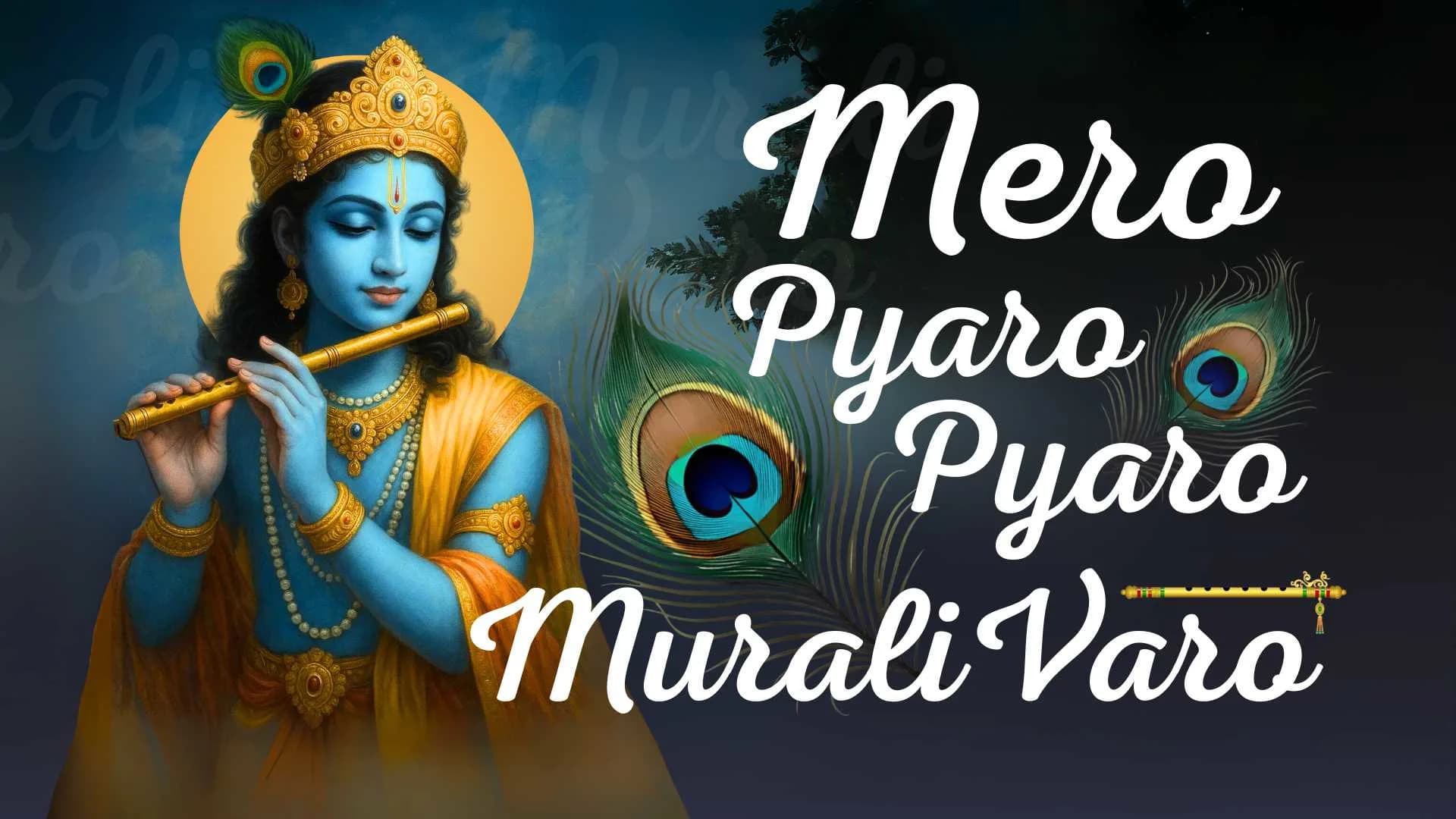 Mero Pyaro Pyaro Murali Varo