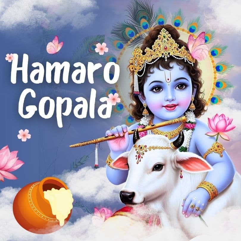 Hamaro Gopala