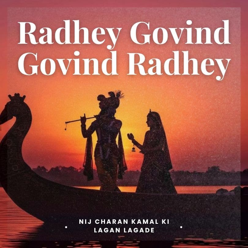 Radhey Govind Govind Govind Radhey