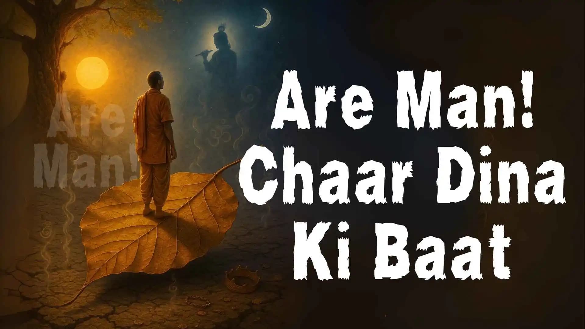 Chaar Dina Ki Baat, Arey Man