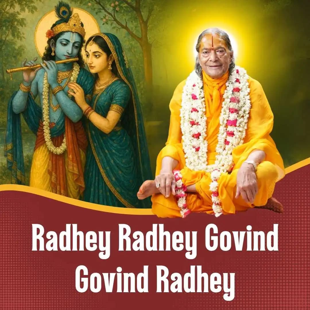 Radhey Radhey Govind Govind Radhey