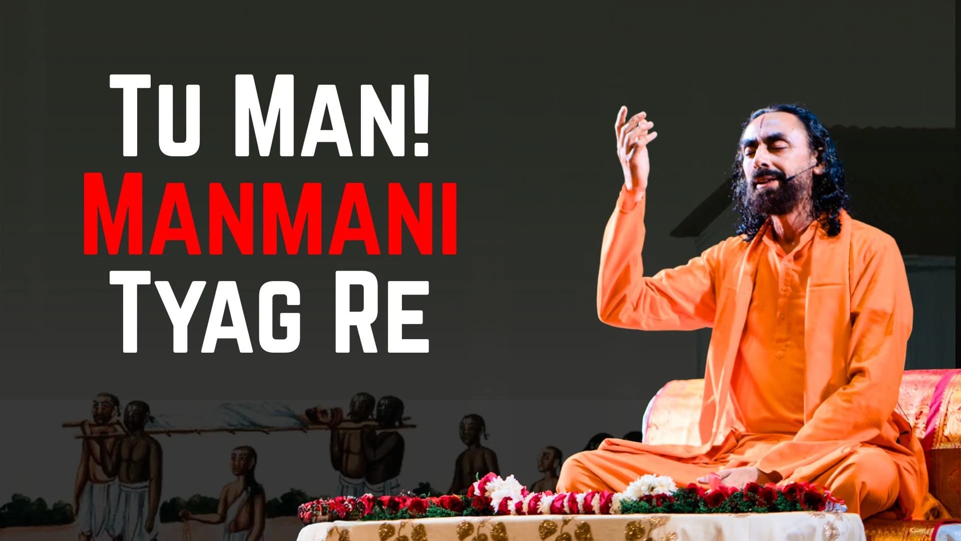 Tu Man Manmani Tyag Re
