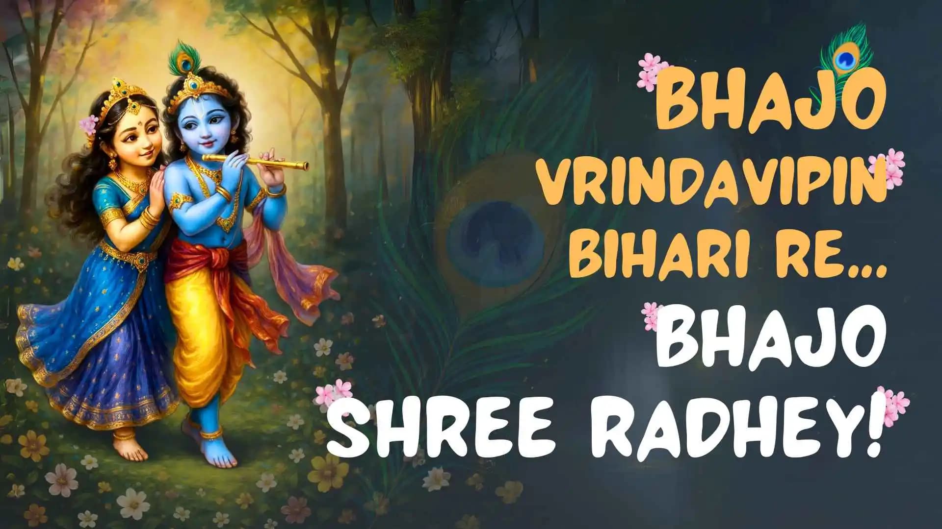 Bhajo Vrindavipin Bihari Re, Bhajo Shree Radhey