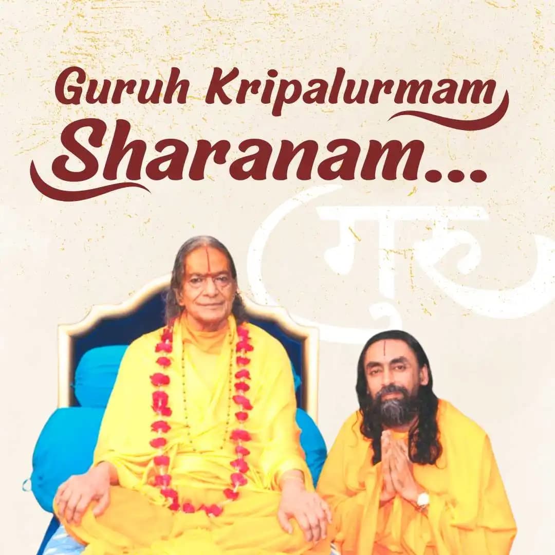 Guruh Kripalurmam Sharanam
