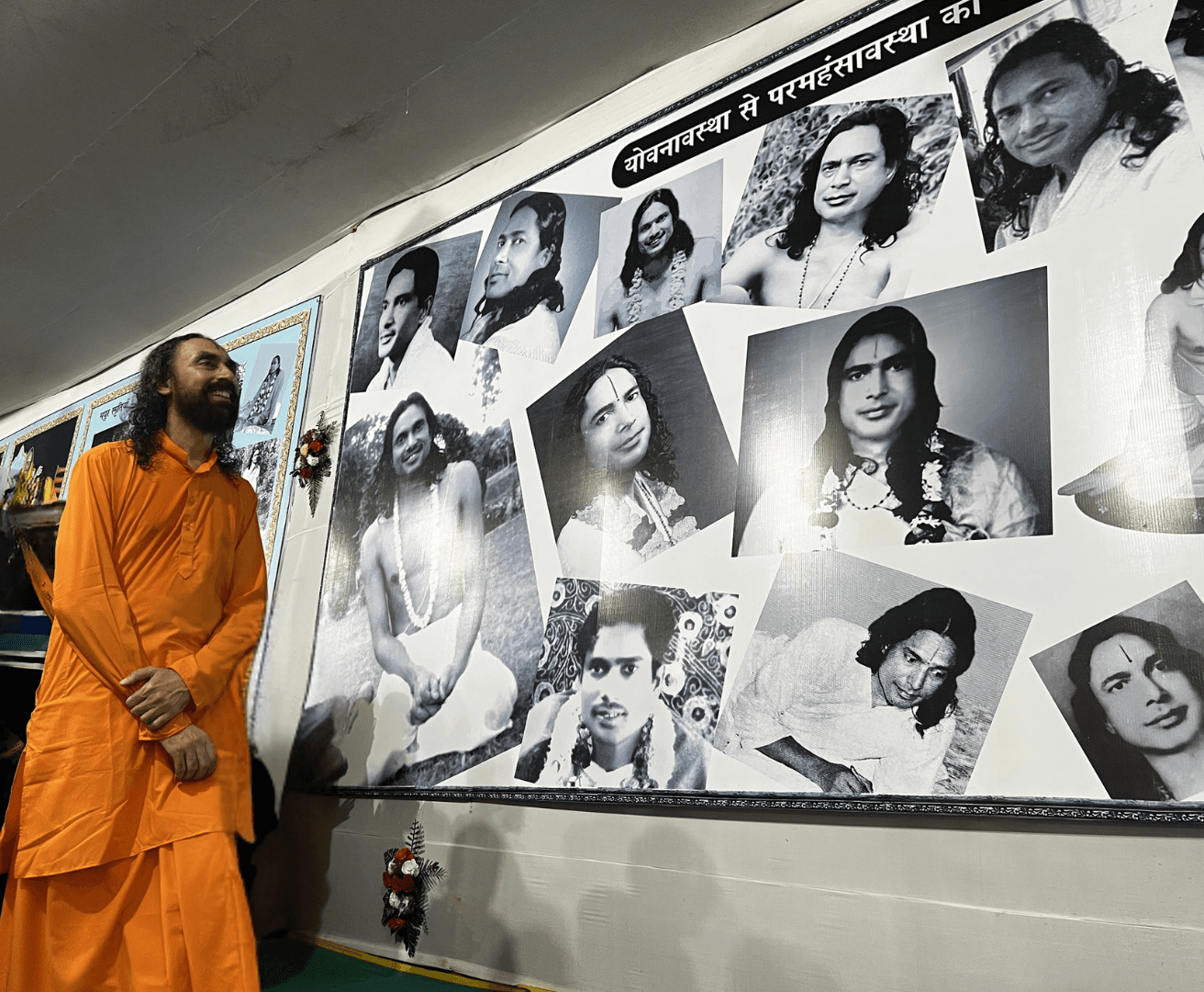 जगद्गुरु श्री कृपालुजी महाराज ने सिखाया: सबसे बड़ा गुण है—नकारात्मक परिस्थितियों में भी हठपूर्वक सकारात्मकता को खोजने का अभ्यास करना।