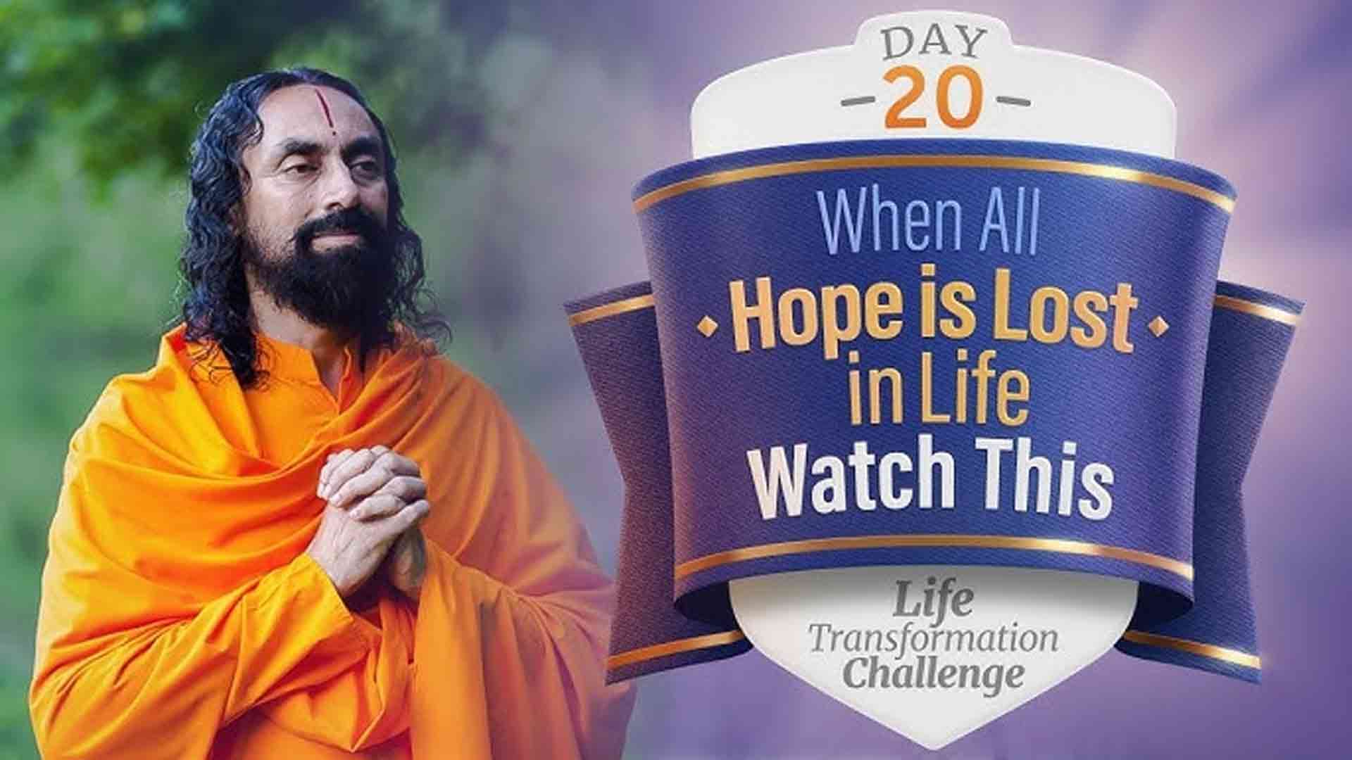 When All Hope is Lost in Life । Life Transformation Challenge 20/21