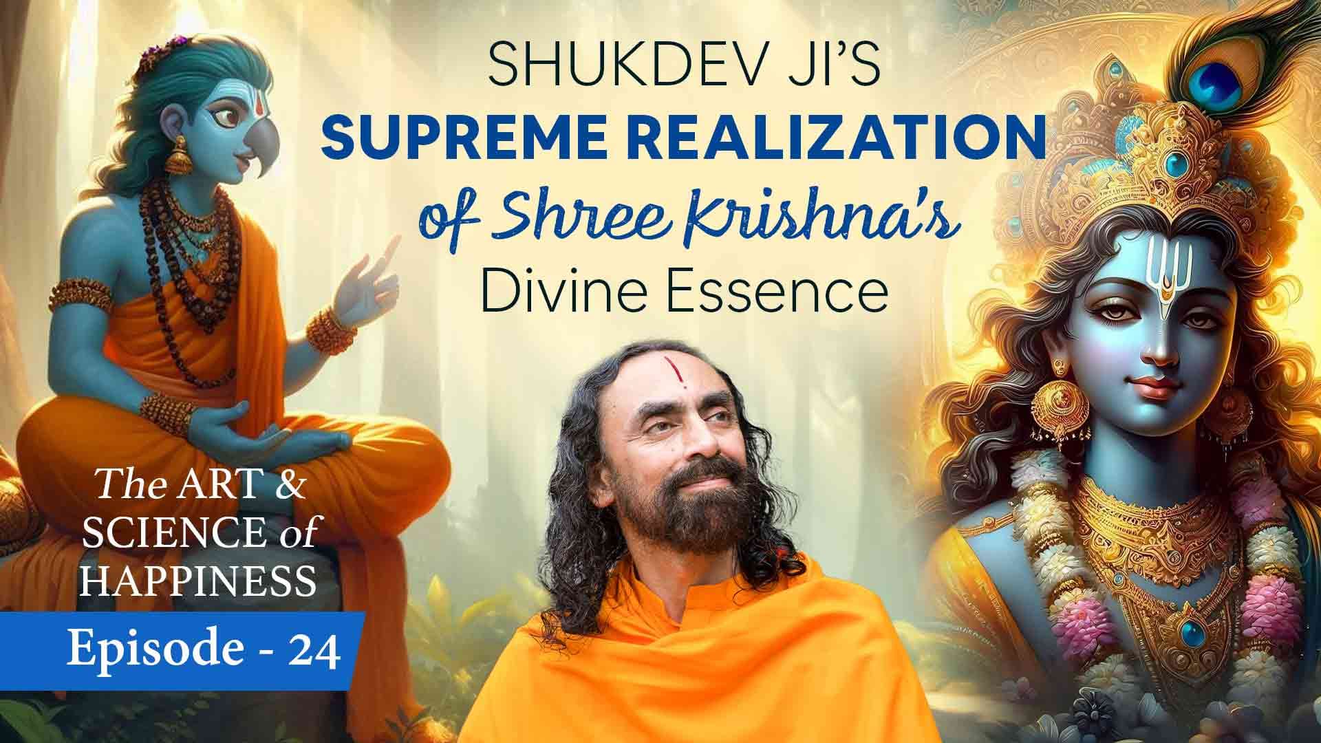 Shukdev ji’s Supreme Realization of Shree Krishna’s Divine Essence । The Art and Science of Happiness 24/25