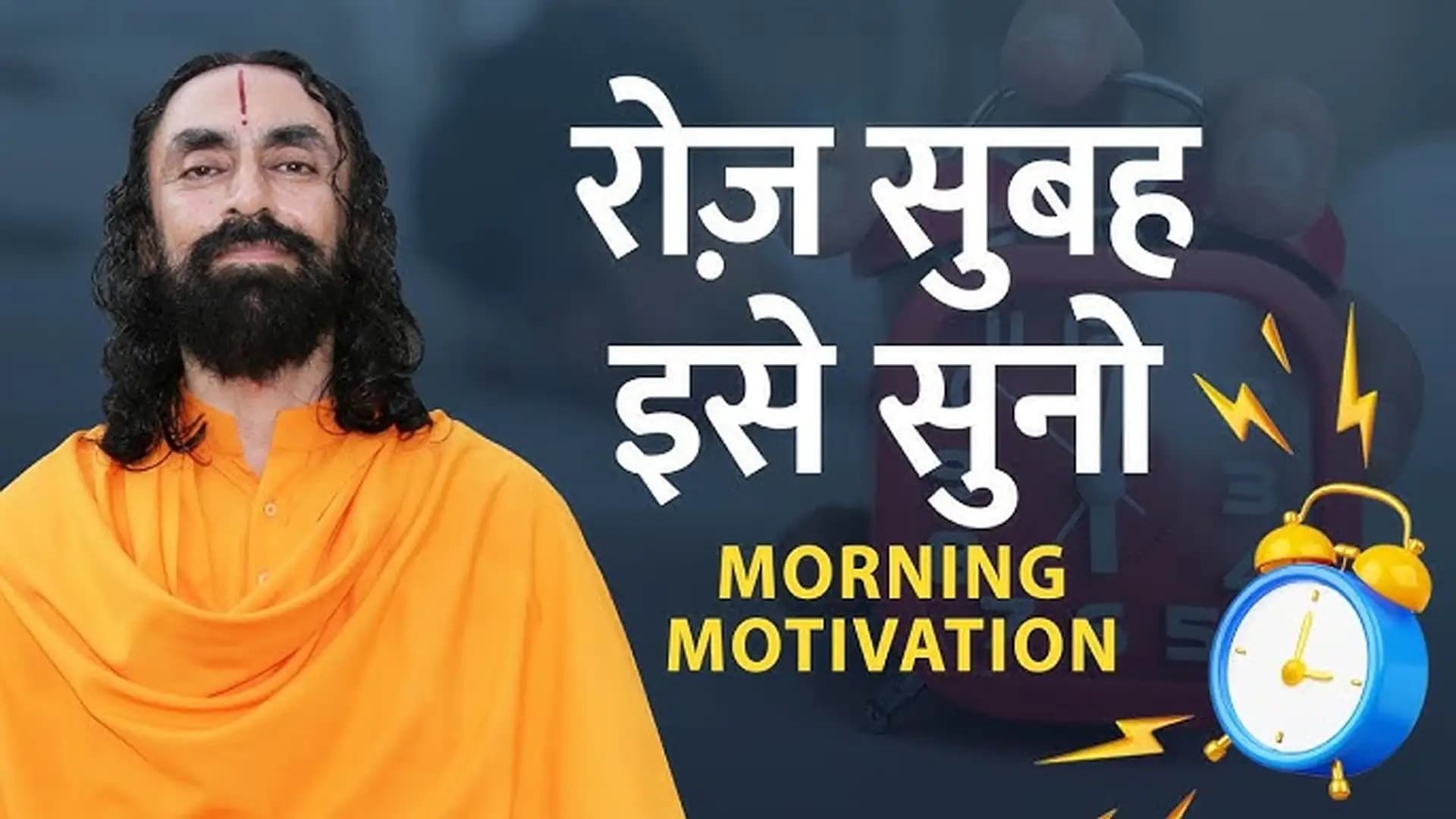 Lifestyle ठीक करने का उपाय