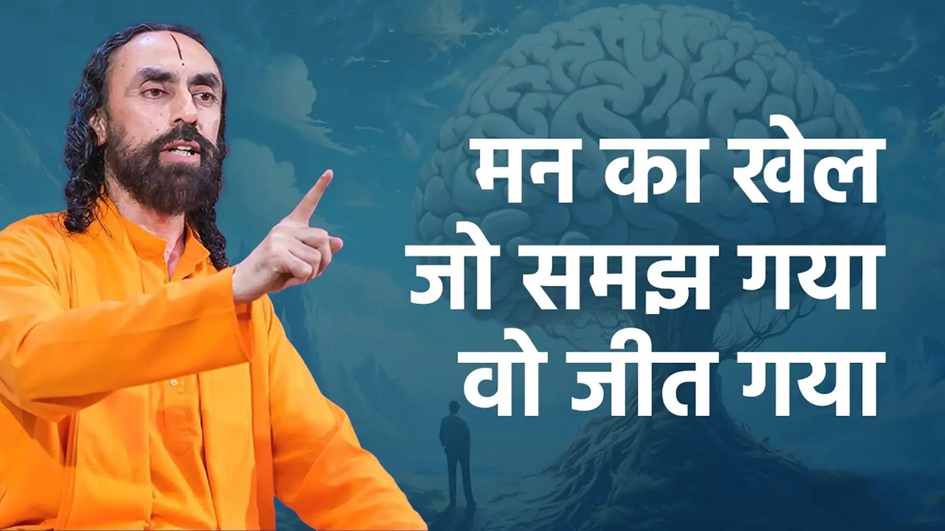 तनावपूर्ण परिस्थितियों में अशांत मन को शांत कैसे करें? Secret To Living Stress-Free Life