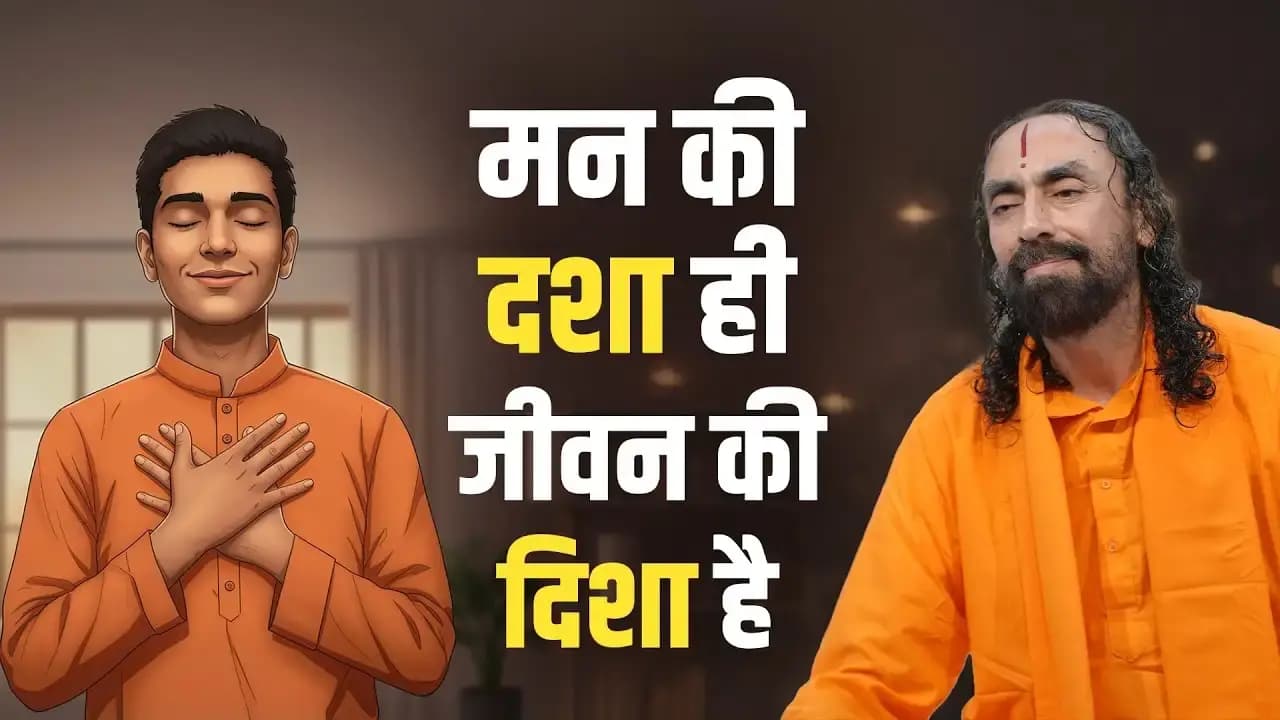 Technique to Train Your Subconscious Mind Revealed | अवचेतन मन को प्रशिक्षित करने की अद्भुत तकनीक